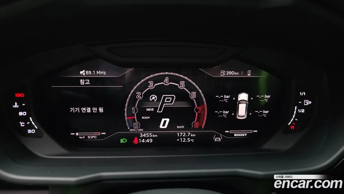 Lamborghini Urus 2024 из KR, фото 8