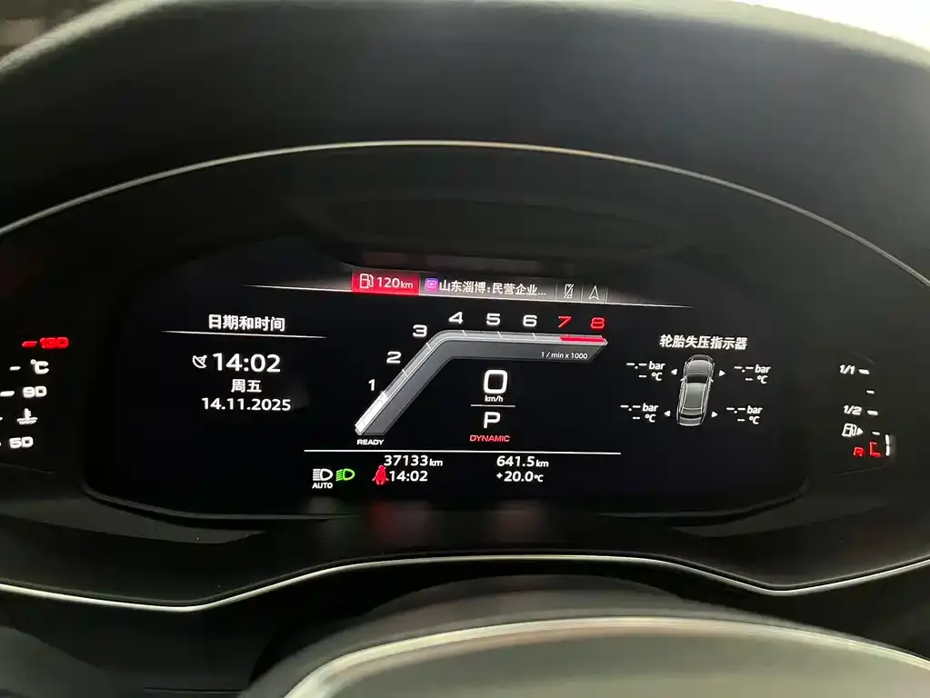 Audi A7L 2023 из CN, фото 10