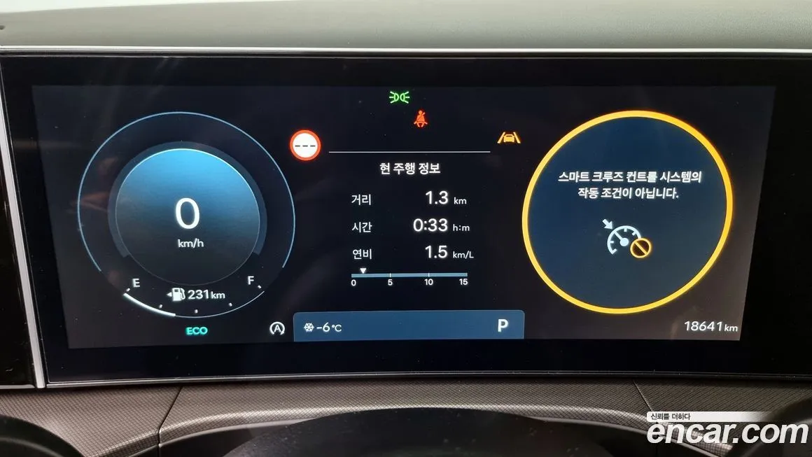 Hyundai Santafe 2024 из KR, фото 8