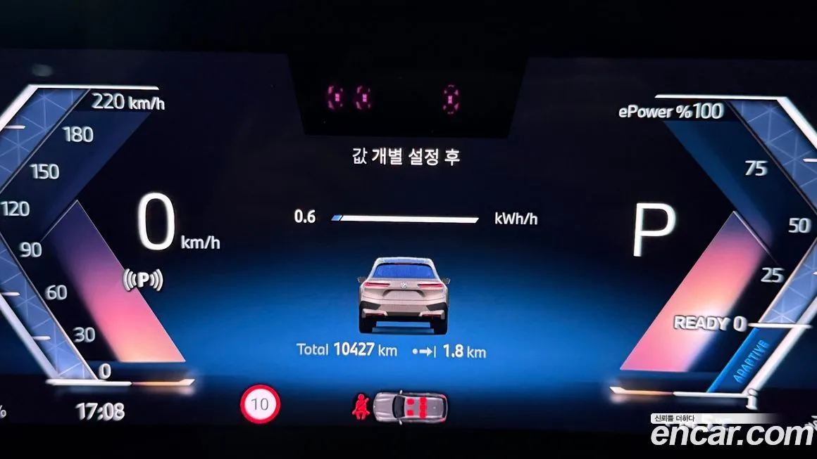 BMW iX 2025 из KR, фото 8