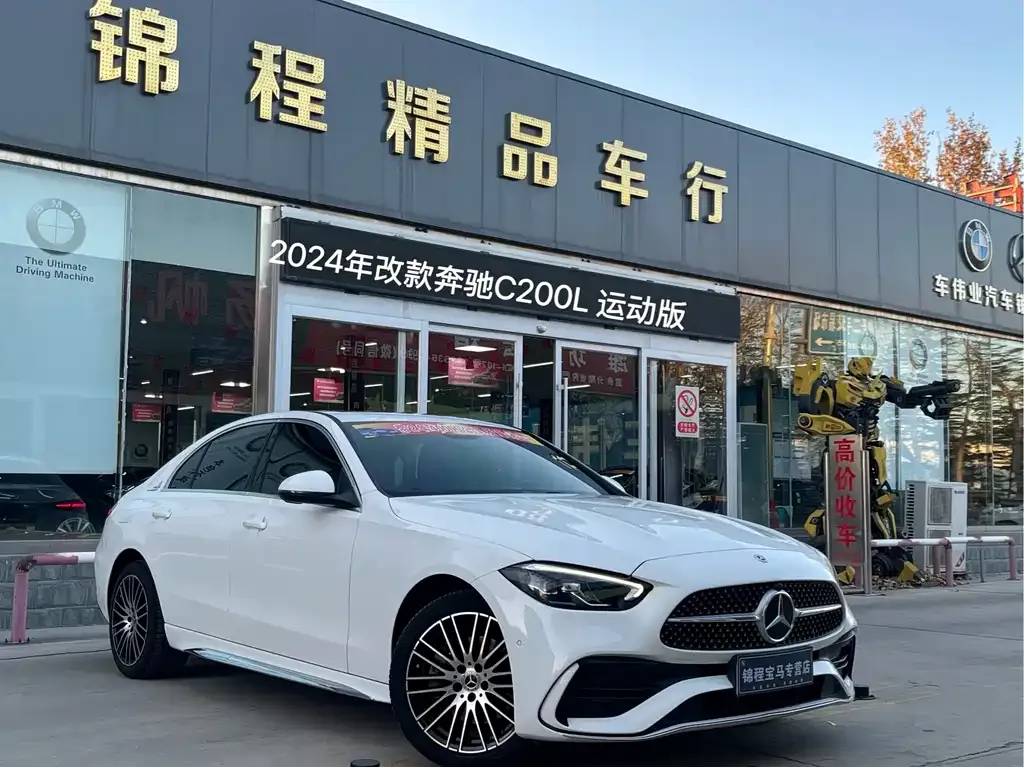 Mercedes-Benz C-Class 2024 из CN, фото 1