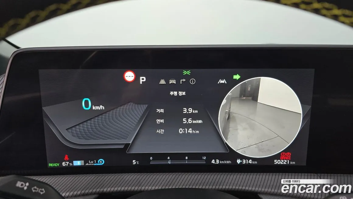 Kia EV6 2023 из KR, фото 8