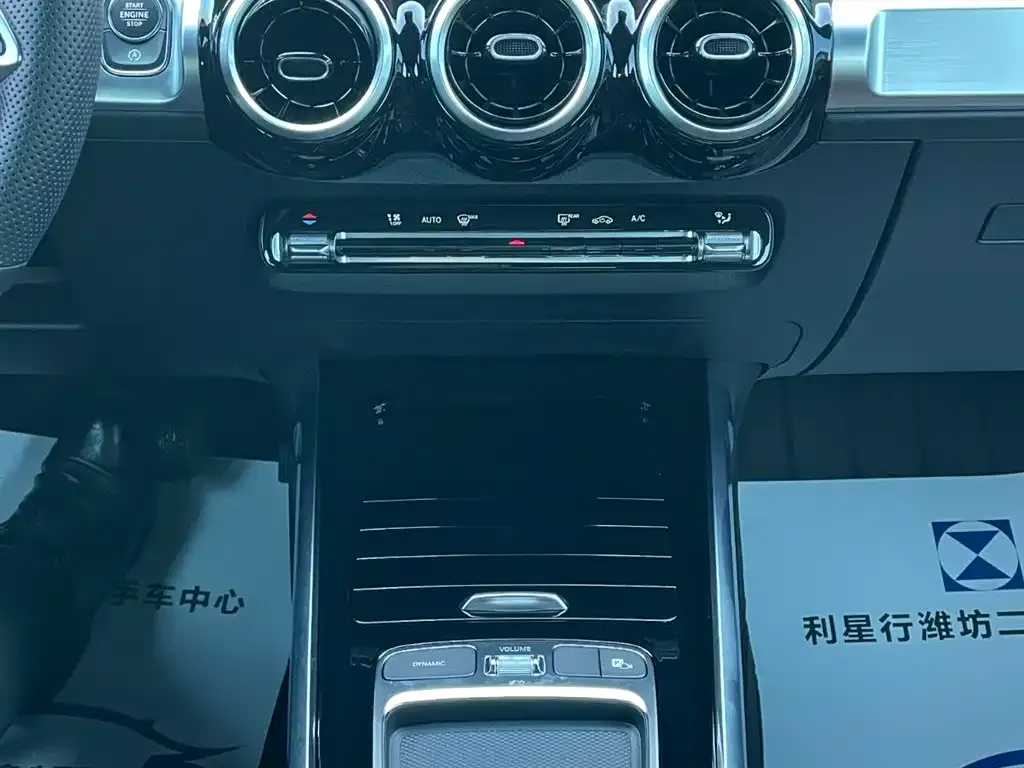 Mercedes-Benz GLB 2024 из CN, фото 9