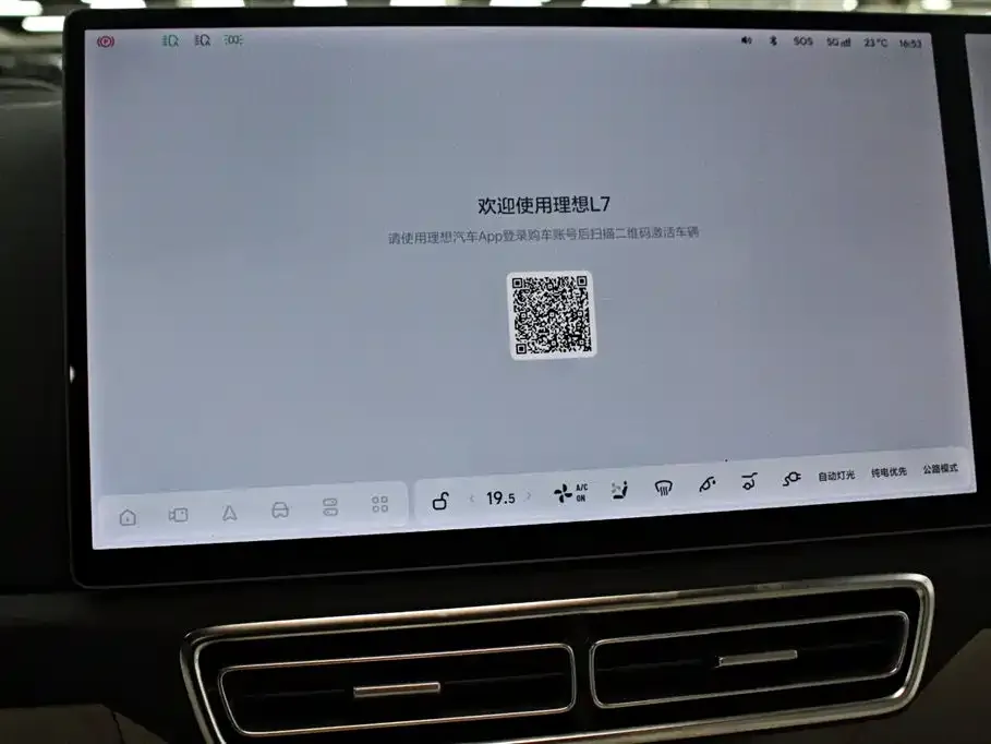 Li Auto L7 2024 из CN, фото 6