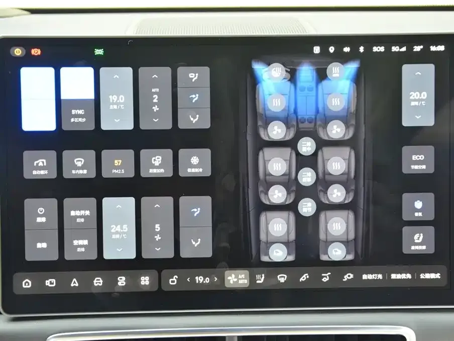 Li Auto L9 2024 из CN, фото 7