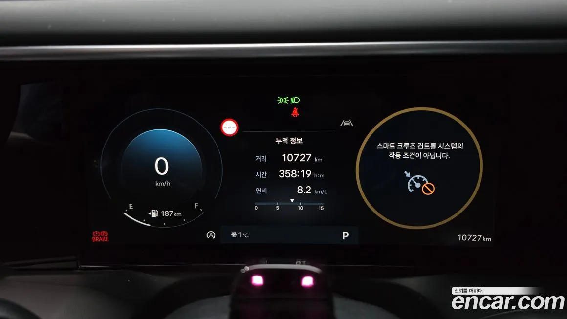 Hyundai Palisade 2026 из KR, фото 8