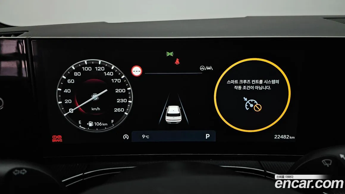 Hyundai Santafe 2024 из KR, фото 8