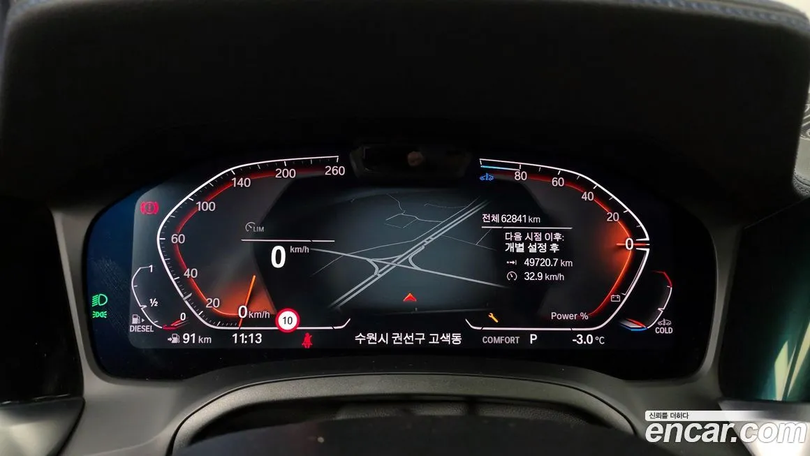 BMW 3-Series 2022 из KR, фото 8