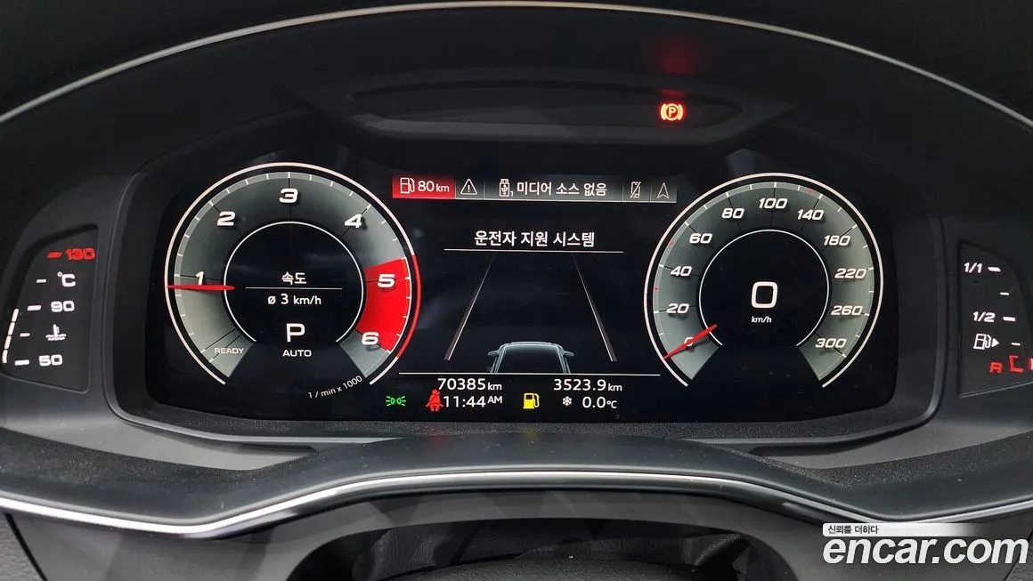 Audi A6 2021 из KR, фото 8