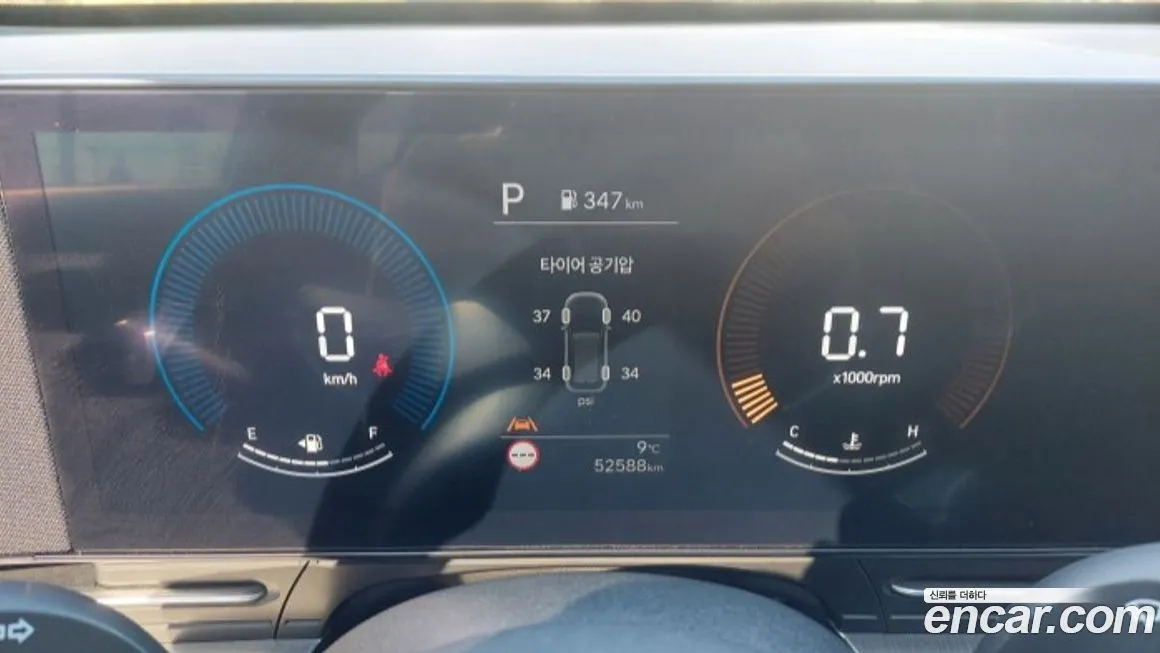 Hyundai Kona 2023 из KR, фото 8