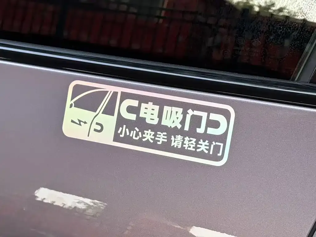 Xiaomi SU7 2024 из CN, фото 6