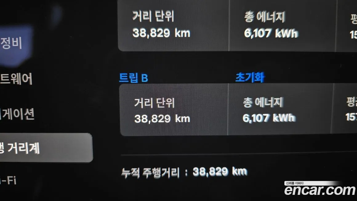 Tesla Model S 2023 из KR, фото 8