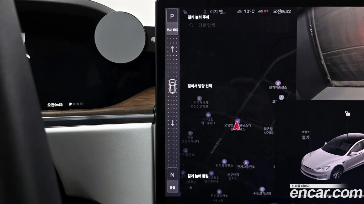 Tesla Model S 2023 из KR, фото 9