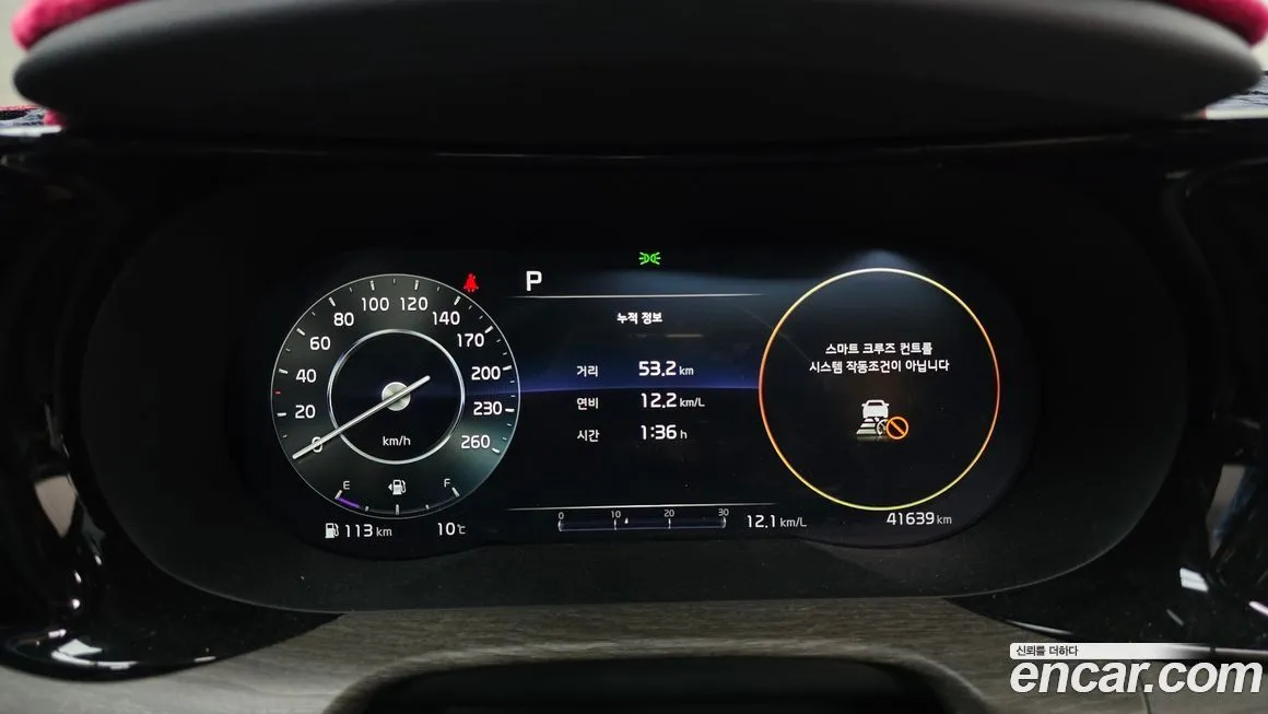 Kia K5 2021 из KR, фото 8