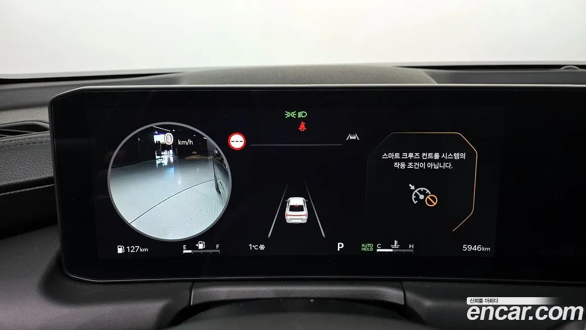 Kia K8 2025 из KR, фото 8
