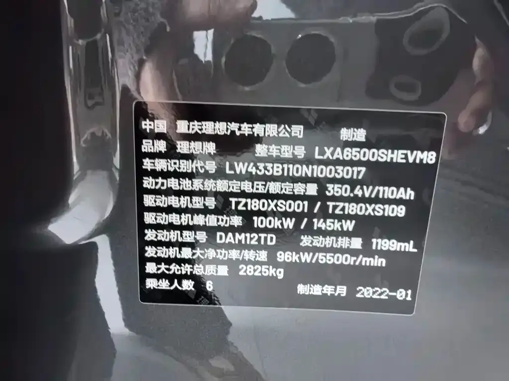 Li Auto ONE 2022 из CN, фото 9