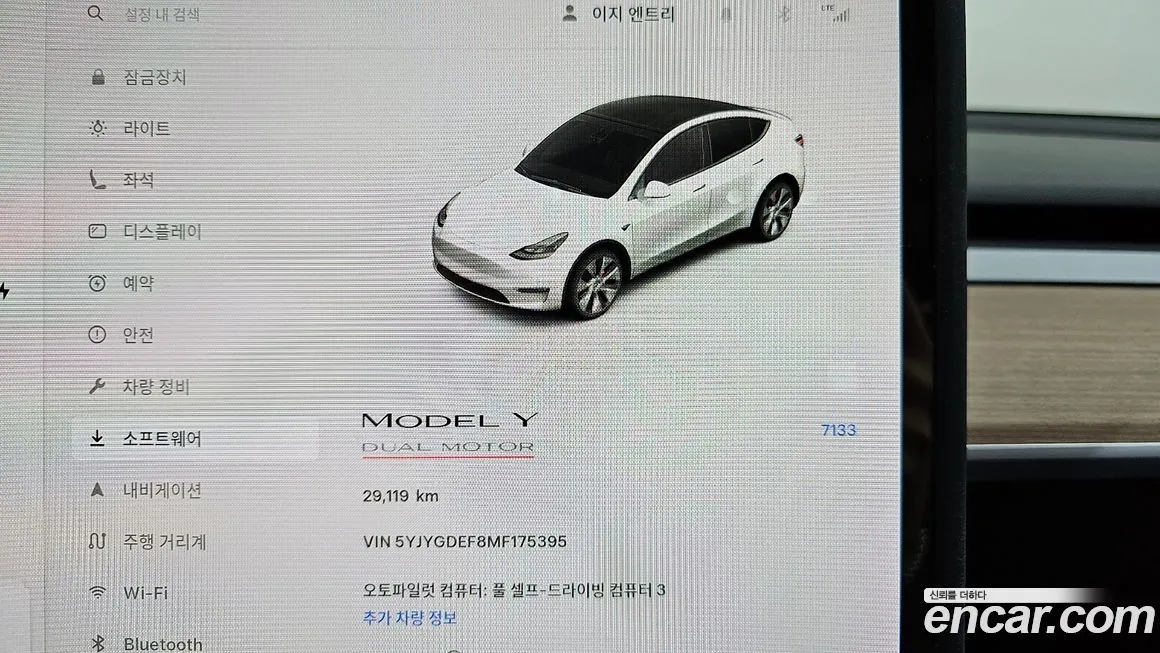Tesla Model Y 2021 из KR, фото 8