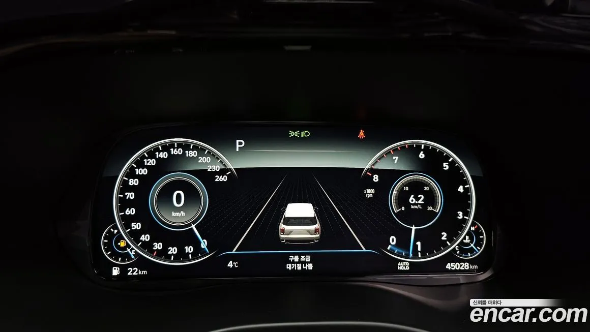 Hyundai Palisade 2022 из KR, фото 8