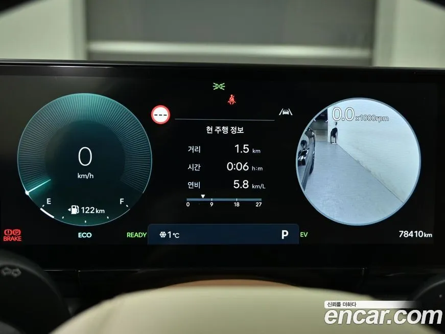 Hyundai Grandeur 2023 из KR, фото 8