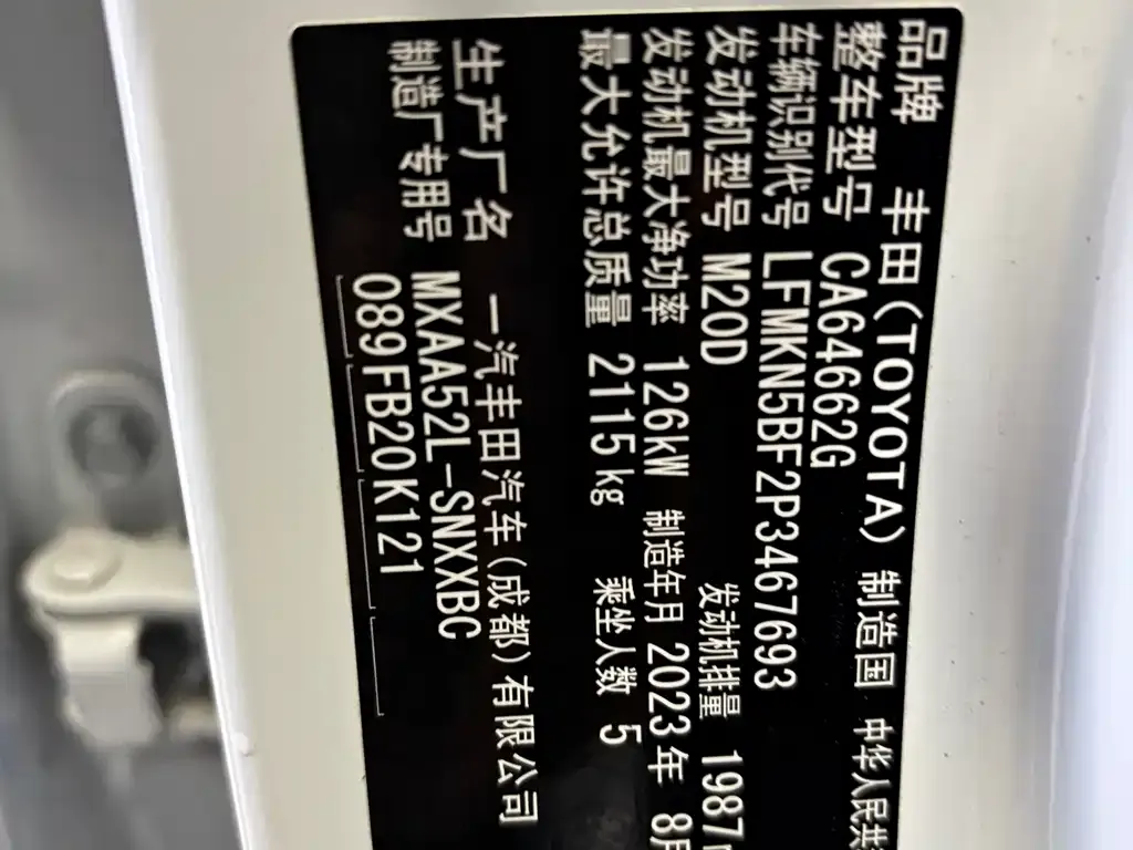 Toyota RAV4 2023 из CN, фото 6