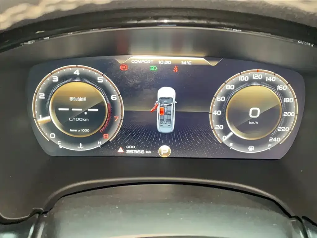 Geely Borui 2022 из CN, фото 3