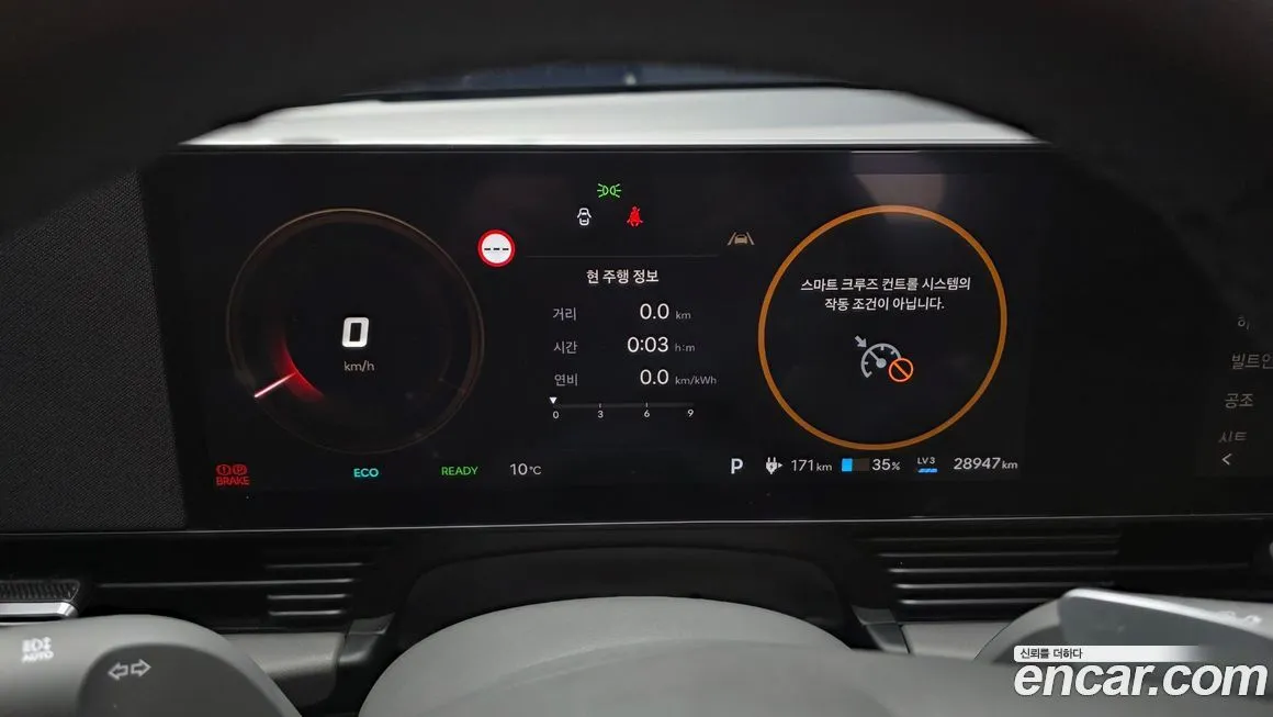Hyundai Ioniq5 — фото 8