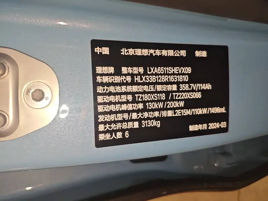 Li Auto L8 2024 из CN, фото 9