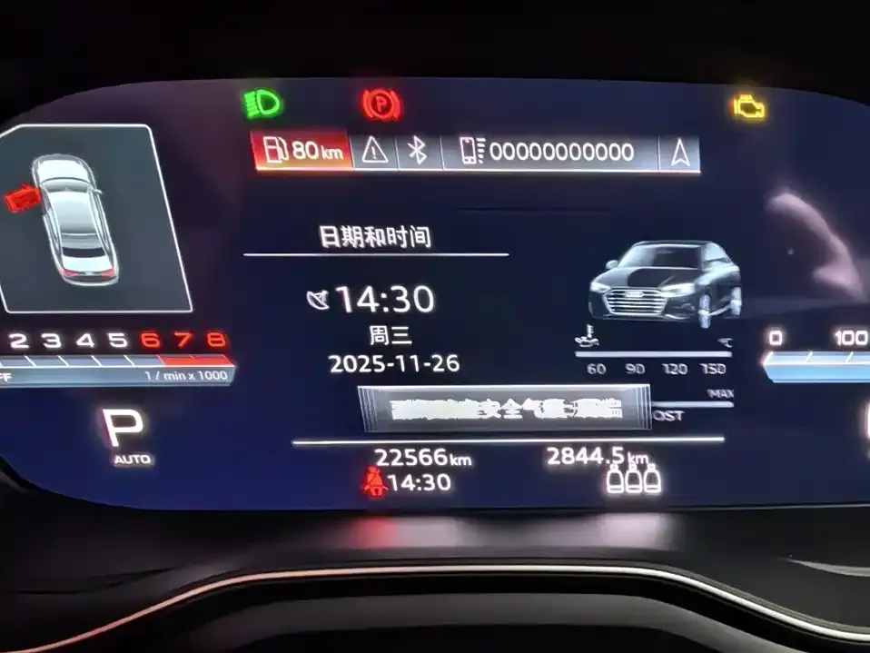 Audi A5 (Import) 2023 из CN, фото 4