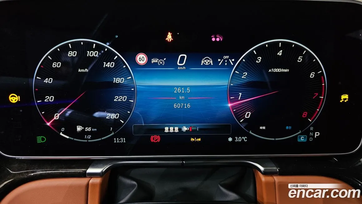 Mercedes-Benz S-Class 2022 из KR, фото 8