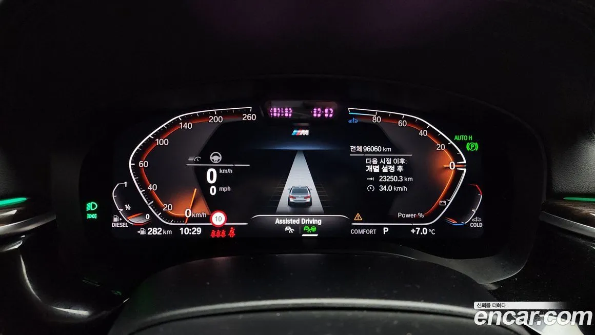 BMW 5-Series 2022 из KR, фото 8