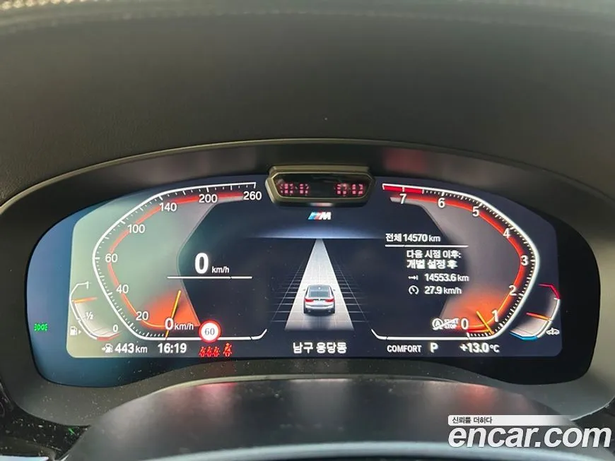 BMW Gran Turismo 2023 из KR, фото 8