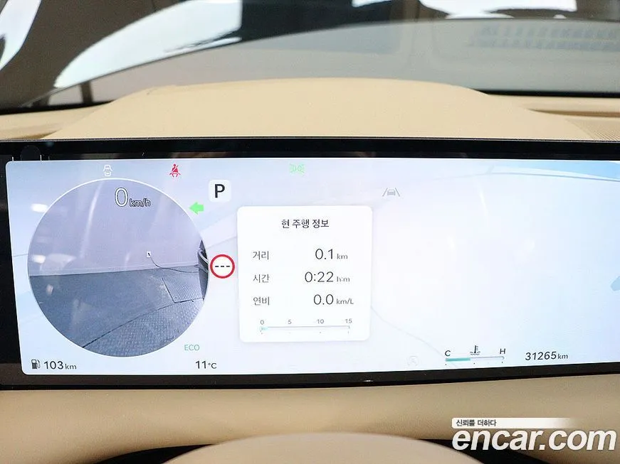 Genesis G80 2025 из KR, фото 6