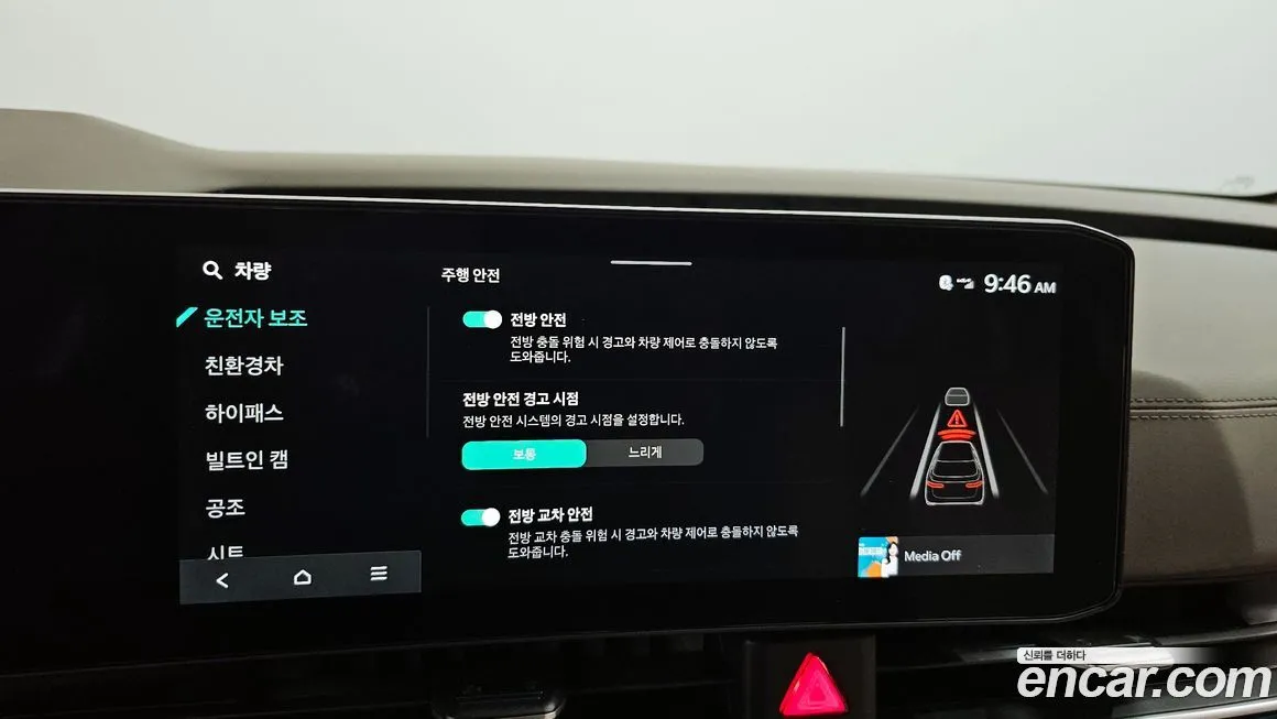 Kia Carnival 2024 из KR, фото 8