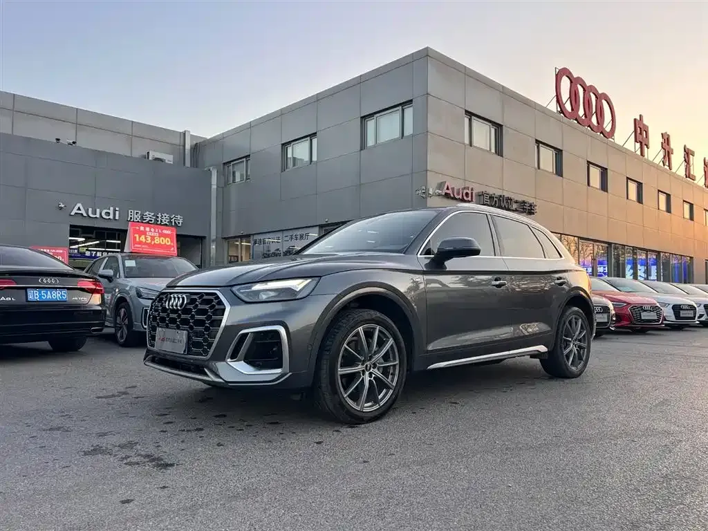 Audi Q5L 2022 из CN, фото 1