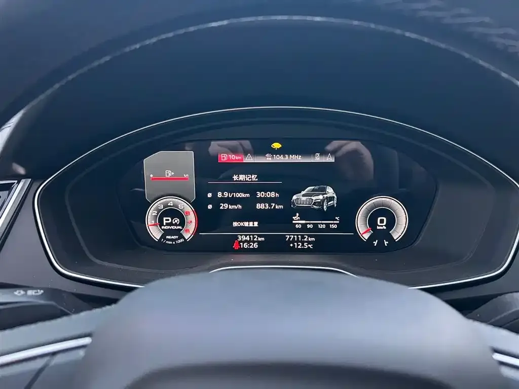 Audi Q5L 2022 из CN, фото 5