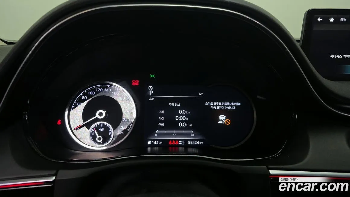 Genesis GV70 2023 из KR, фото 8