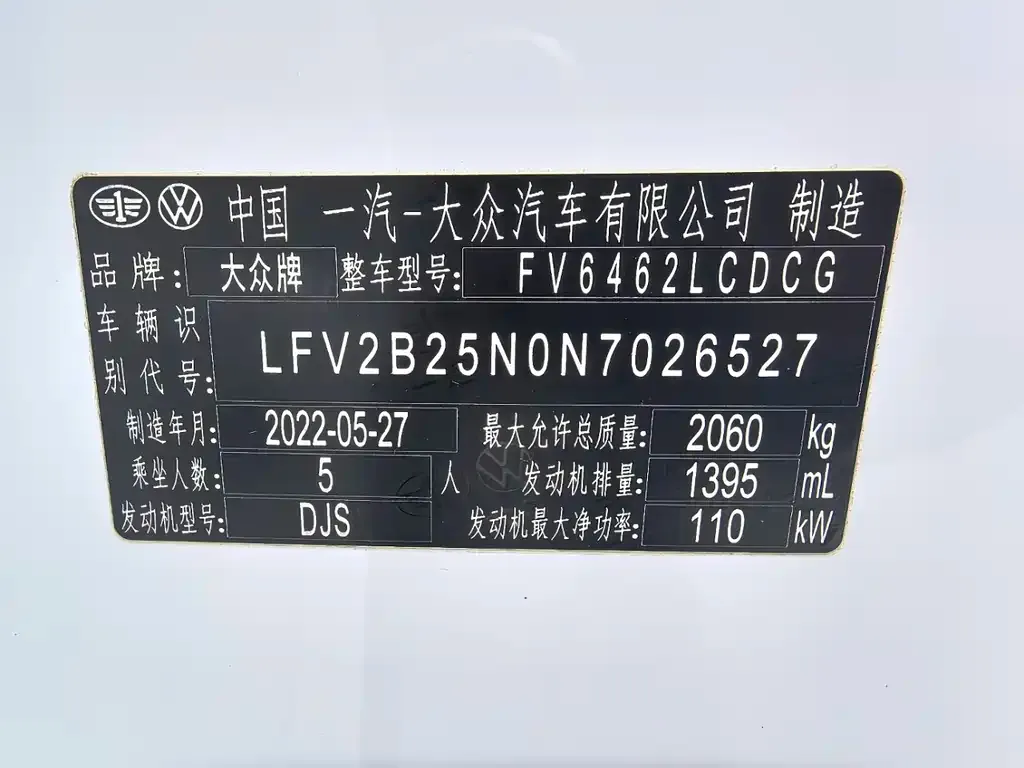 Volkswagen Tayron 2022 из CN, фото 7
