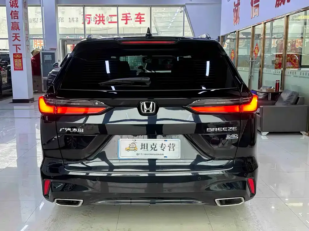 Honda Breeze 2024 из CN, фото 5