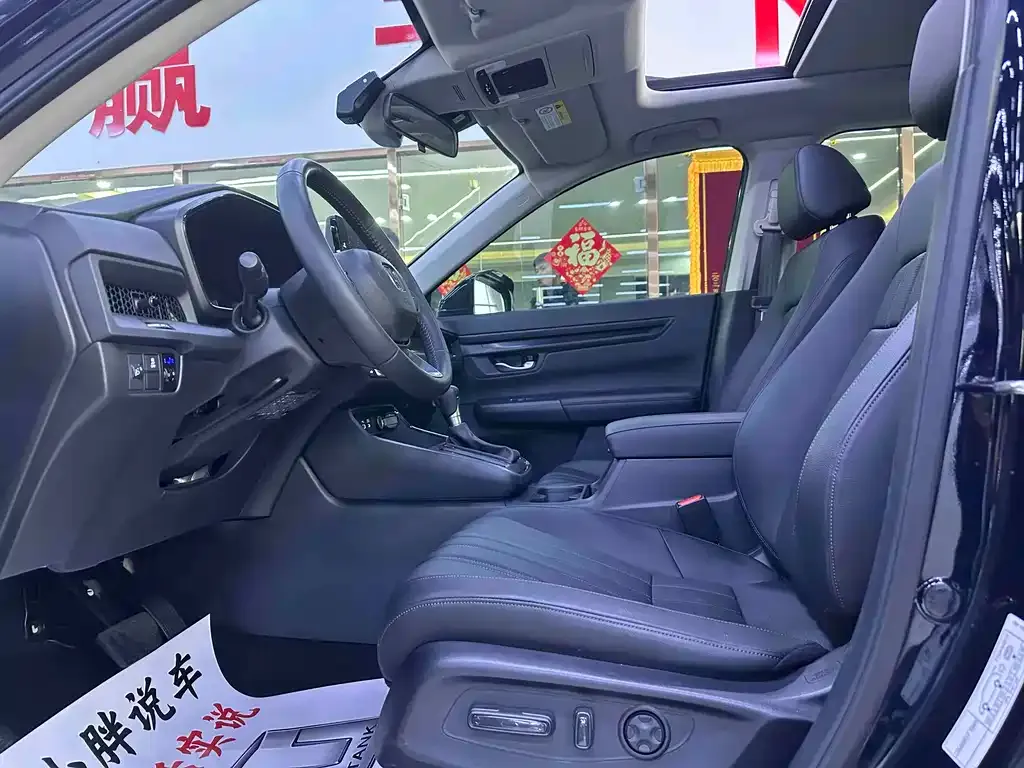 Honda Breeze 2024 из CN, фото 9