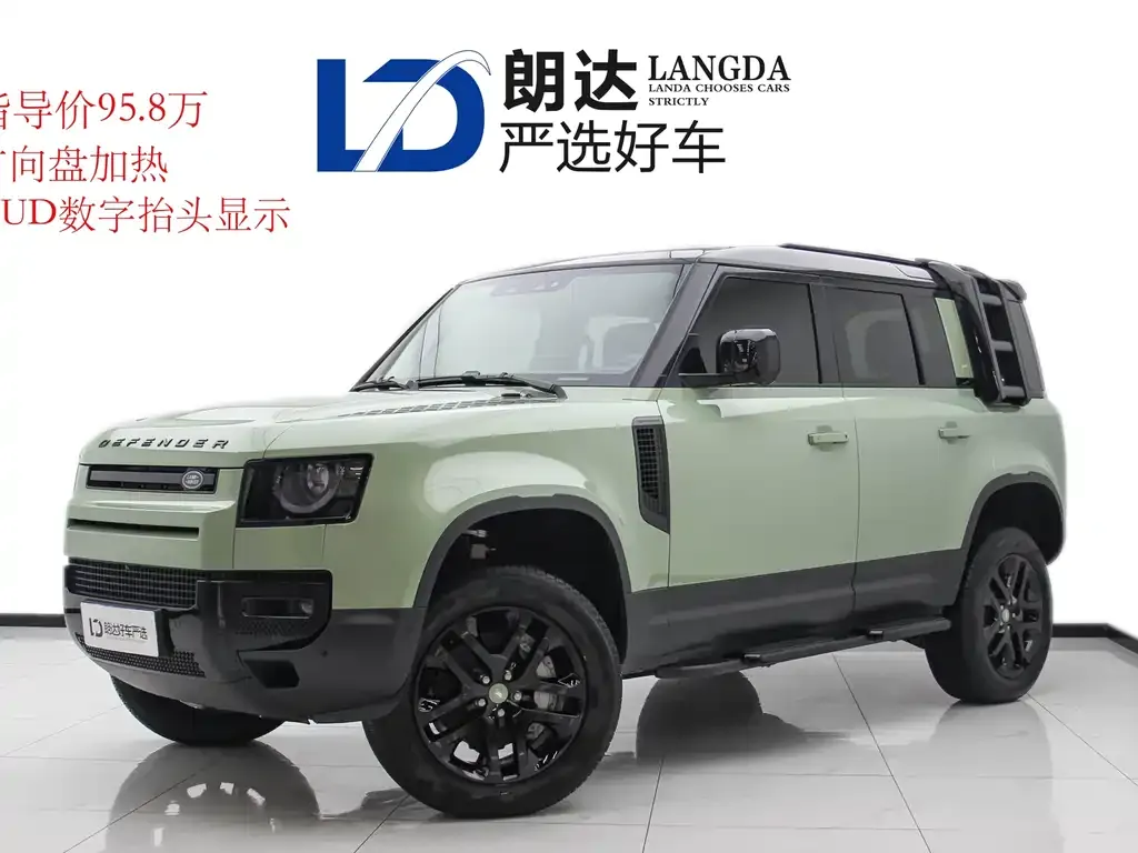 Land Rover Defender 2023 из CN, фото 1
