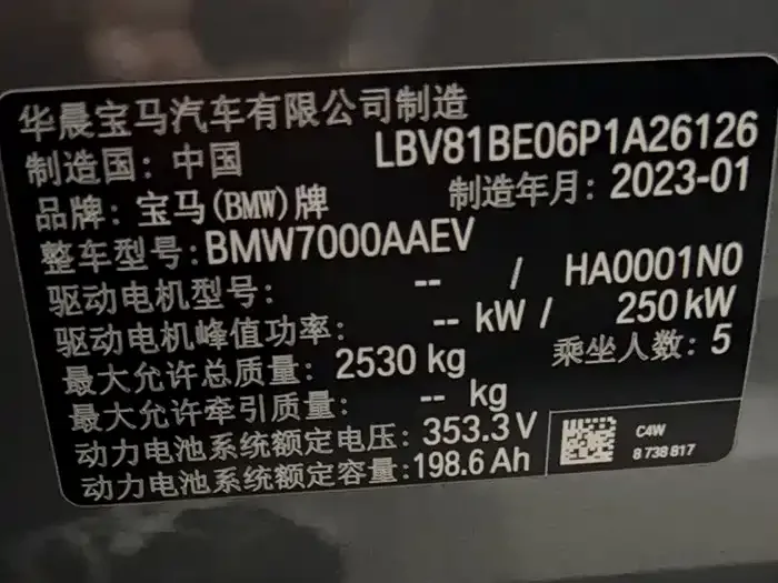 BMW i3 2023 из CN, фото 10