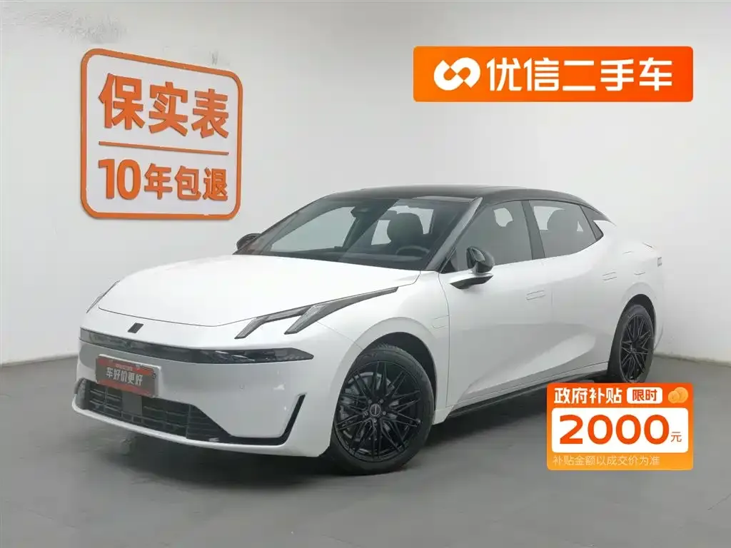 Lynk & Co 07 EM-P 2024 из CN, фото 1