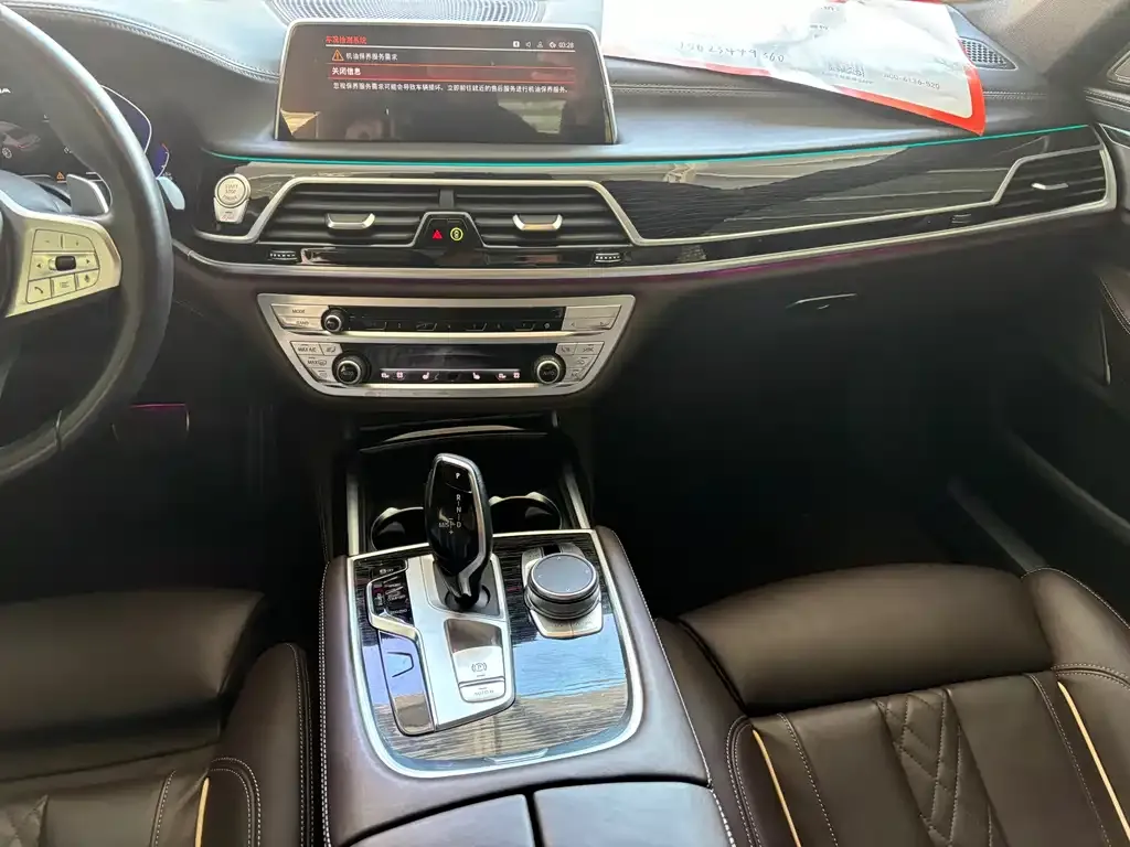 BMW 7 Series 2023 из CN, фото 10