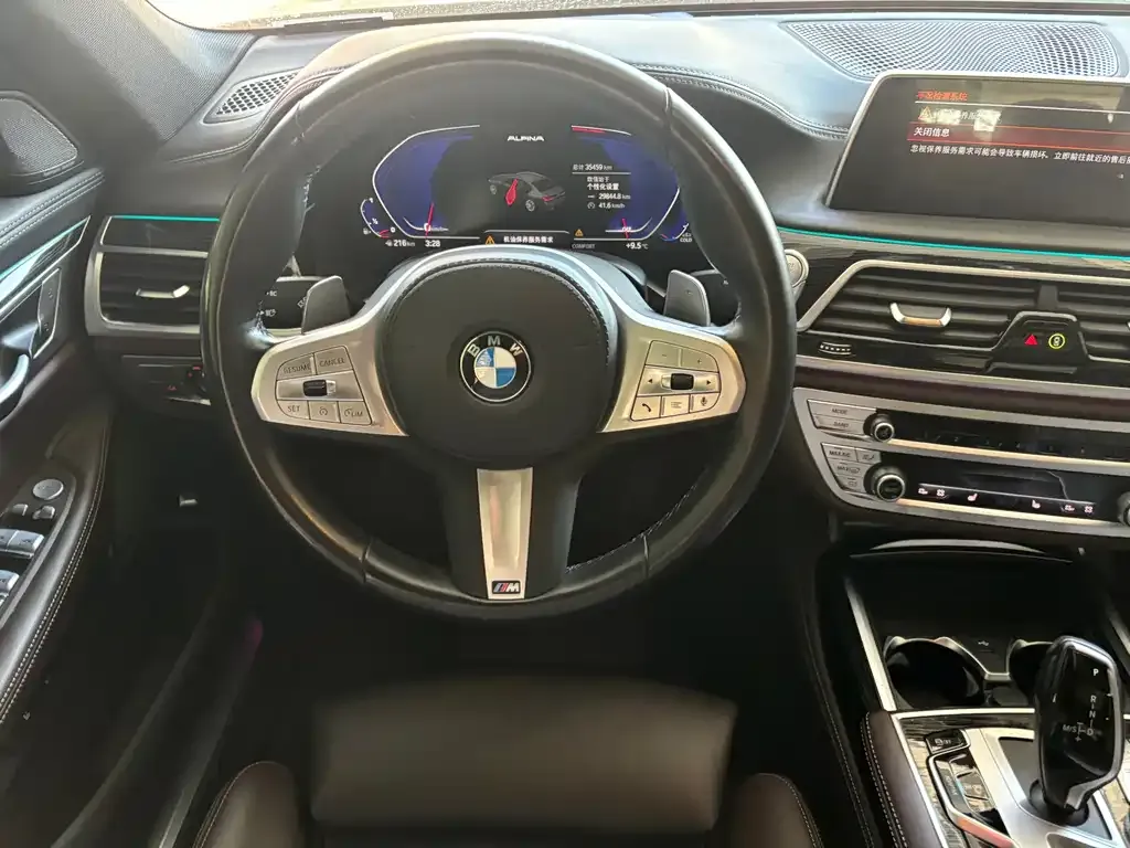 BMW 7 Series 2023 из CN, фото 9