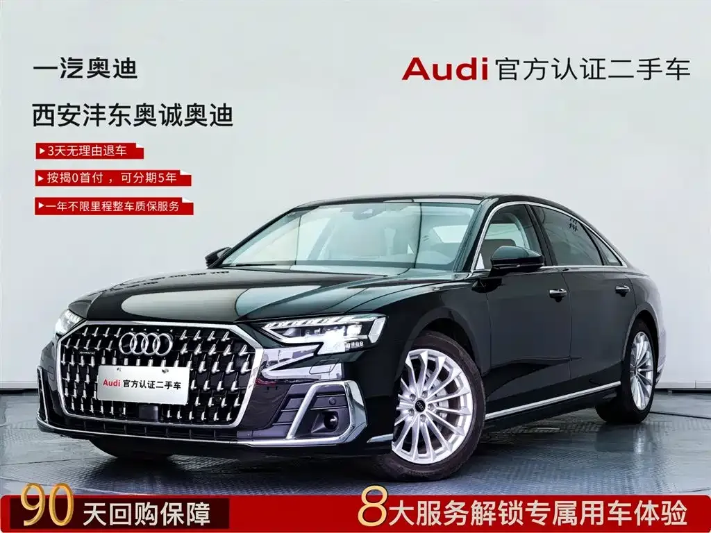 Audi A8 2025 из CN, фото 1