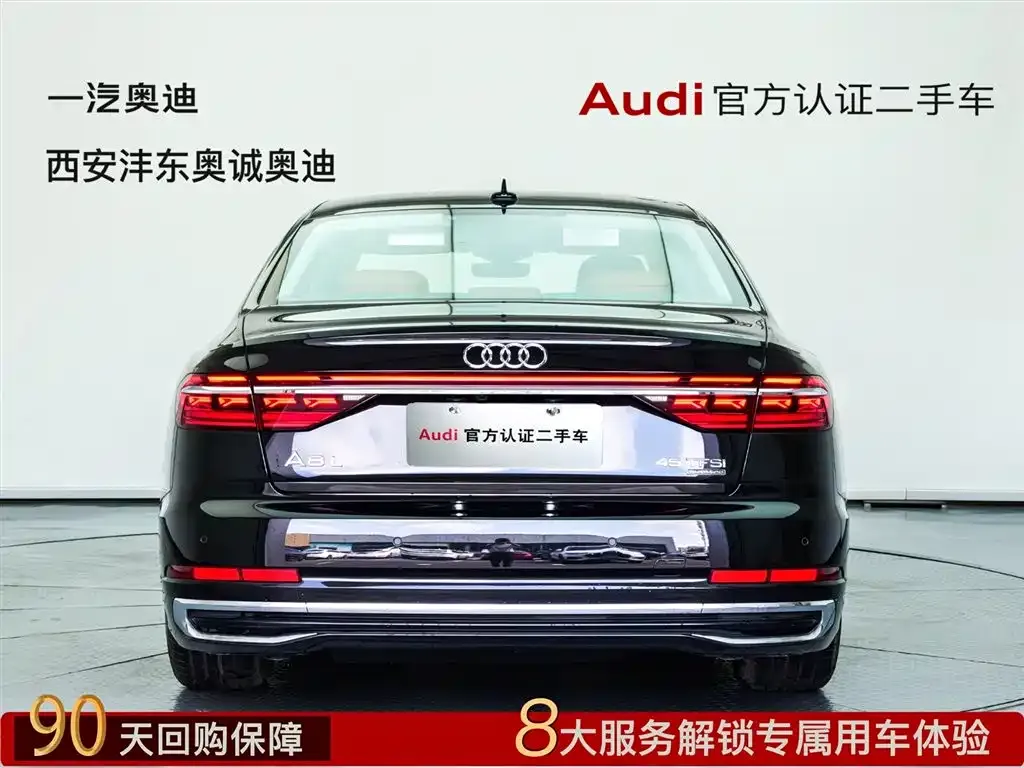 Audi A8 2025 из CN, фото 5