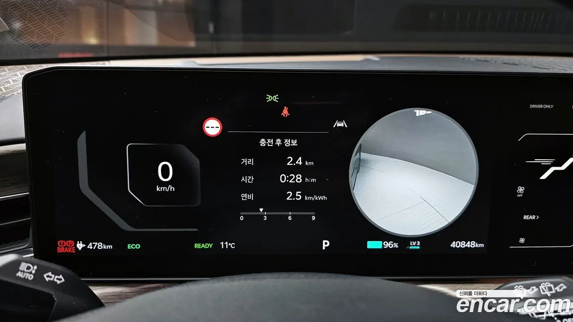 [object Object] EV9 2024 из KR, фото 8