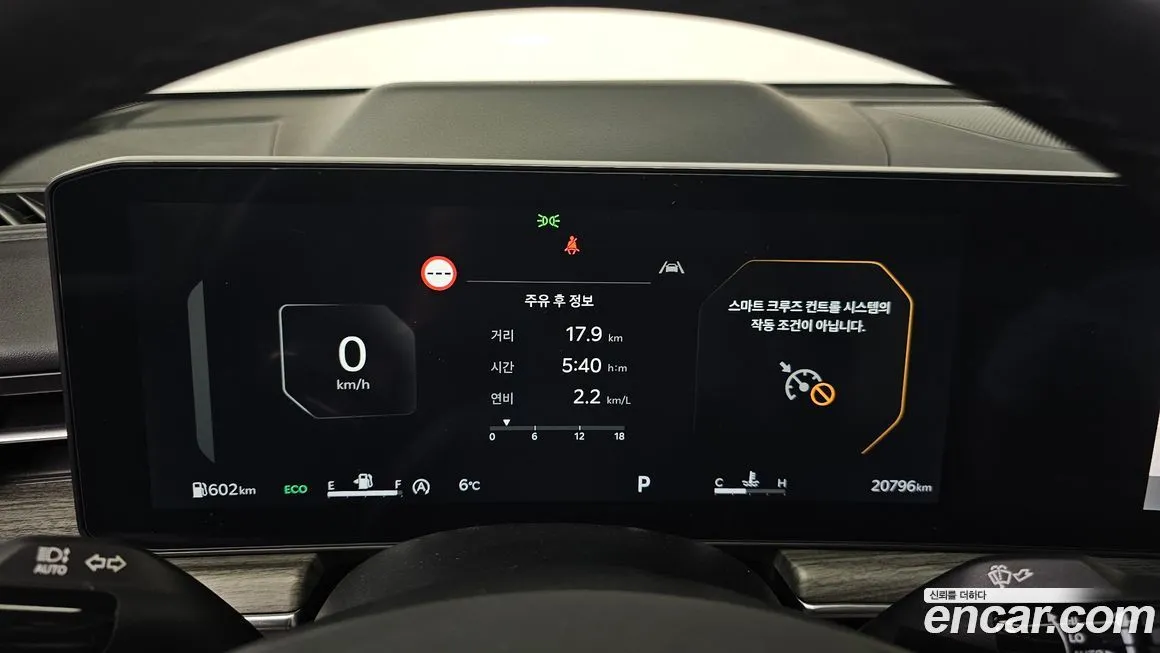 Kia K5 2024 из KR, фото 8