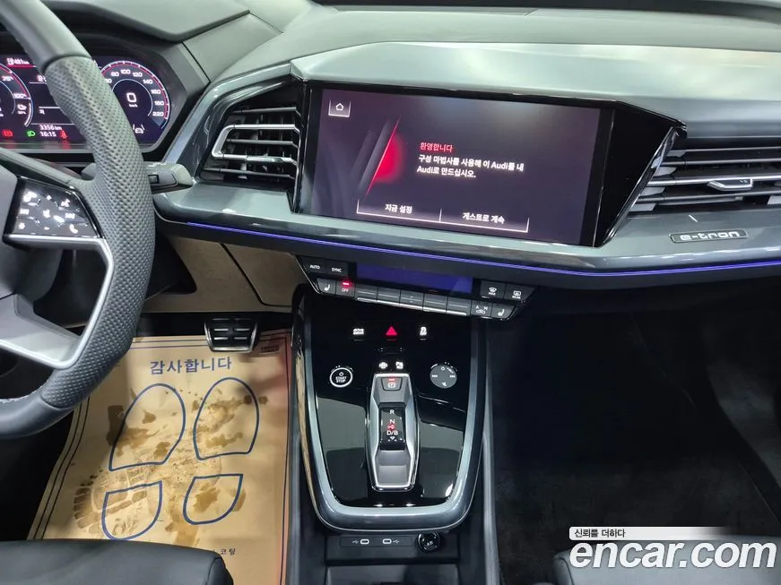 Audi Q4 e-tron 2025 из KR, фото 10