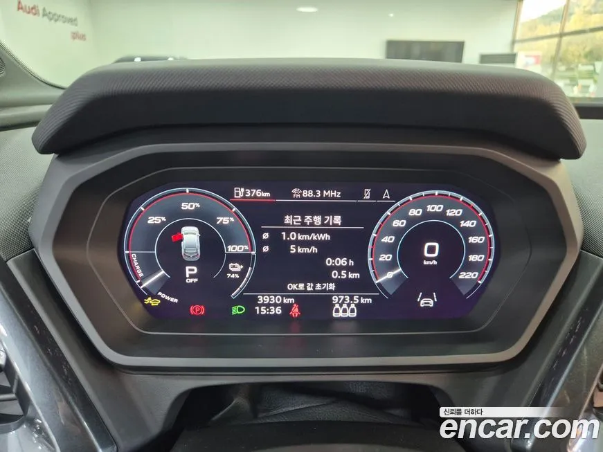 Audi Q4 e-tron 2025 из KR, фото 8